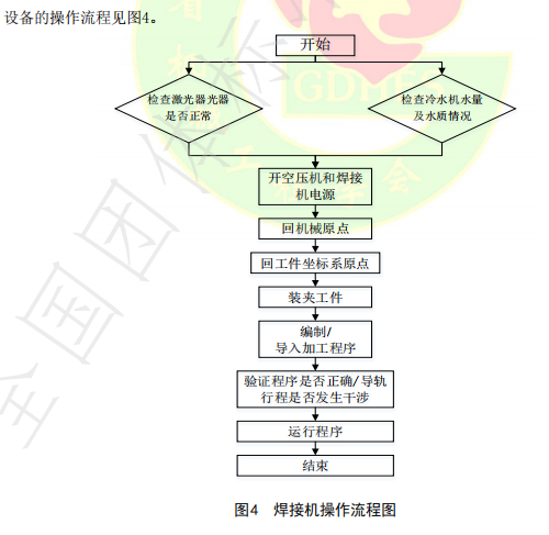 微信圖片_20251009133833_1644_9.png